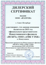 sertifikat_dilera